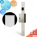 【無料★特典対象】 門柱 ポスト 一体 YKK YKKap シンプレオポストユニット 1型 HMB-1 照明なしタイプ ポストT13型 上入れ前出し カラーイメージ 本体:プラチナステン(H2) ポスト:プラチナステン(H2) 機能門柱 機能ポール