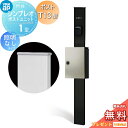 【無料★特典対象】 門柱 ポスト 一体 YKK YKKap シンプレオポストユニット 1型 HMB-1 照明なしタイプ ポストT13型 上入れ前出し カラーイメージ 本体:カームブラック(B7) ポスト:プラチナステン(H2) 機能門柱 機能ポール
