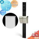 【無料★特典対象】 門柱 ポスト 一体 YKK YKKap シンプレオポストユニット 1型 HMB-1 照明なしタイプ ポストT6B型(ダイヤル錠タイプ) 上入れ上出し カラーイメージ 本体:カームブラック(B7) ポスト:プラチナステン(H2)