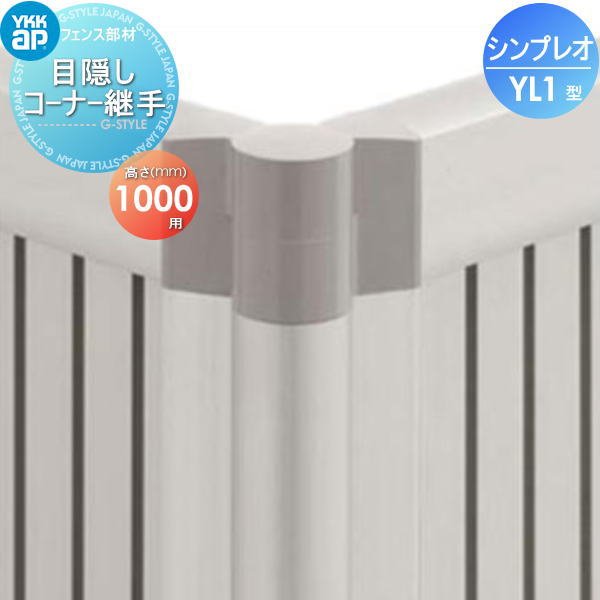 ʡۥե YKK YKKap ץ쥪եYL1 ܱʡѼ H1000 13F   ե󥹥ǥ DIY ʽ  Ϥ