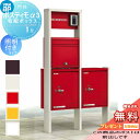 【無料★特典対象】 機能ポール YKK YKKap ポスティモα3(アルファ3) C型 照明付 宅配ボックス1型 宅配×2 ポスト前出し ダイヤル錠 機能門柱 ...