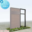 【部品】 機能門柱オプション YKK YKKap ルシアスウォール HF01型用 プリュード フレームユニットK00型 アルミカラー ルシアス