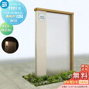 【無料★特典対象】 門柱 YKK YKKap ルシアスウォール PE01型 W10 表札灯タイプ(100V) 複合カラー ポスト加工なし インターホン加工なし ルシアス 機能門柱 機能ポール 一戸建て用 屋外 一体型セット