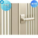【部品】 門扉オプション YKK YKKap シャローネ門扉 親子用 打掛錠1型 鍵付き 取手単体 交換用 取っ手 部品 取っ手 パーツ 鍵 カギ かぎ 玄関