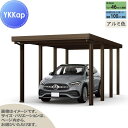 【エリア限定販売】 カーポート 1台用 YKK YKKap ジーポート Pro 3000タイプ 奥行延長8本 J55・12-36 H24 横材なし アルミ色 明...