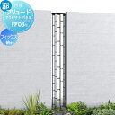 【無料★特典対象】 鋳物パネル アイアン YKK YKKap プリュードアクセサリーパネル FP03型 フィックス納まり 呼称02-16(パネル寸法W200×H...