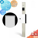 【無料★特典対象】 門柱 ポスト 一体 YKK YKKap シンプレオポストユニット 1型 HMB-1 照明なしタイプ ポストT13型(防犯錠付) 上入れ前出し カラーイメージ 本体:プラチナステン(H2) ポスト:ハイホワイト(6A) 機能門柱 機能ポール