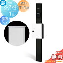 【無料★特典対象】 門柱 ポスト 一体 YKK YKKap シンプレオポストユニット 1型 HMB-1 照明なしタイプ ポストT13型 上入れ前出し カラーイメ...