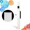 【無料★特典対象】 門柱 ポスト 一体 YKK YKKap シンプレオポストユニット 1型 HMB-1 照明なしタイプ ポストT13型 上入れ前出し カラーイメ...