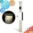 【無料★特典対象】 門柱 ポスト 一体 YKK YKKap シンプレオポストユニット 1型 HMB-1 照明あり(100V)タイプ ポストT13型(防犯錠付) 上入れ前出し カラーイメージ 本体:プラチナステン(H2) ポスト:ハイホワイト(6A) 機能門柱 機能ポール