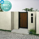 【無料★特典対象】 門扉 YKK YKKap ルシアス門扉W07型 片開きセット 11-18R(L) 11-18R 11-18L 門柱:アルミ色 扉:複合色 U...