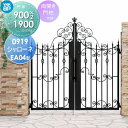 【無料★特典対象】鋳物門扉 YKK YKKap シャローネ門扉EA04型 両開きセット 門柱仕様 2色塗装 09-19R(L) 扉1枚寸法 900×1885 プ...