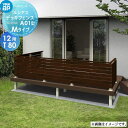 【無料★特典対象】 YKK YKKap ルシアス デッキフェンス A01型 UNT-11 サイズ12用T80 Mタイプ:端(角)柱-中柱納まり用 横板格子タイプ...