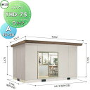 【無料★特典対象】 ヨドコウ 淀川製鋼 ヨドハウス 収納部屋 Dタイプ 7.5畳 間口4612×高さ2725×奥行き2766mm 一般型 YHD-75A(45+...