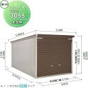 【無料★特典付】 ヨドコウ 淀川製鋼 ヨドガレージ ラヴィージュ3 標準高タイプ 一般型 基本棟 3色 VGC-3055 車庫 ガレージ 屋外 カーポート 耐久性 長持ち(4)