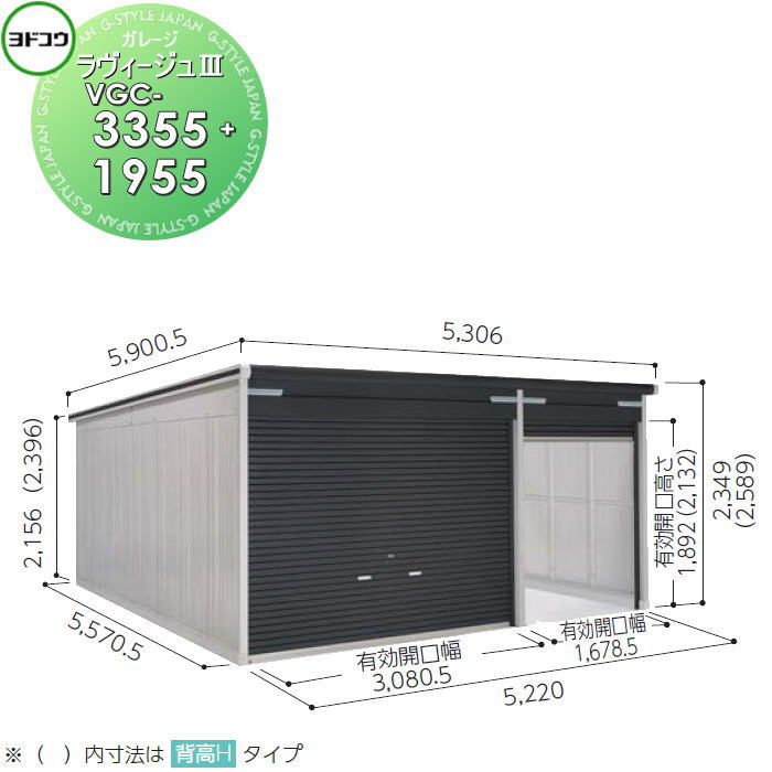 hRE 쐻| hK[W B[W3 W^Cv ʌ^ 3F VGC-3355+1955 Ԍ K[W O J[|[g ϋv 