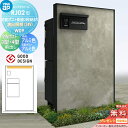 【無料★特典対象】門柱 宅配ボックス ポスト 一体YKK YKKap ルシアスウォールRJ02型 W09 宅配ポスト側面2段納まり演出照明タイプ(24V)本体:...