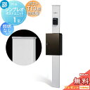 【無料★特典対象】 門柱 ポスト 一体 YKK YKKap シンプレオポストユニット 1型 HMB-1 照明なしタイプ ポストT13型(防犯錠付) 上入れ前出し カラーイメージ 本体:ピュアシルバー(S1) ポスト:シュペリグレイ(6D) 機能門柱 機能ポール