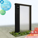【無料★特典対象】 門柱 YKK YKKap ルシアスウォール PE01型 W10 照明なしタイプ 複合カラー ポスト加工なし インターホン加工なし ルシアス 機能門柱 機能ポール 一戸建て用 屋外 一体型セット