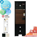【無料★特典対象】 ルシアスポストユニット KJ01型 演出照明タイプ(100V) 本体 アルミ色 ルシアス宅配ポスト3型(後出し:複合色) YKK YKKap 門柱 ポスト 宅配ボックス おしゃれ ルシアス 機能門柱 機能ポール LED