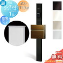 【無料★特典対象】 門柱 ポスト 一体 YKK YKKap シンプレオポストユニット 1型 HMB-1 照明なしタイプ ポストT10型(木調色) 前入れ前出し ...