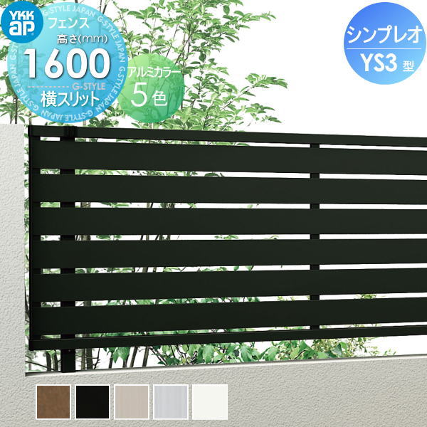 DIY・目隠し・フェンス|総合売れ筋人気ランキング DIY・目隠し・フェンス|総合売れ筋人気ランキング
