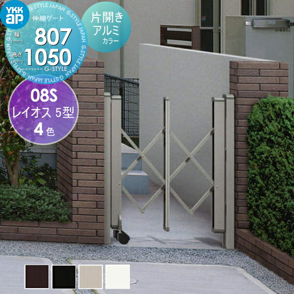 楽天市場】勝手口 門扉(玄関・門用エクステリア|エクステリア 楽天市場】勝手口 門扉(玄関・門用エクステリア|エクステリア