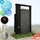【無料★特典対象】 門柱 ポスト 一体 YKK YKKap ルシアスウォール RH01型 W09 演出照明タイプ(100V) アルミカラー ポスト T9型 シン...