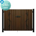 【無料★特典対象】 門扉 YKK YKKap ルシアス門扉C02型 両開きセット 10-12 門柱:アルミ色 扉:木調色 UME-C02 鋳物+たてリブモール ...