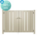 【無料★特典付】 門扉 YKK YKKap ルシアス門扉S01型 両開きセット 07-14 門柱:アルミ色 扉:アルミ色 UME-S01 たてスリット 外 形材...