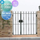 【無料★特典対象】 鋳物門扉 YKK YKKap シャローネ トラディシオン門扉7型 親子開きセット 門柱仕様 04・08-20 扉1枚寸法 800×2000 ...