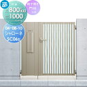 【無料★特典対象】 鋳物門扉 YKK YKKap シャローネ門扉SC06型 機能小扉親子セット 門柱仕様 04・08-10 扉1枚寸法 800×1000 打掛錠...