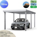 【エリア限定販売】 カーポート 1台用 YKK YKKap ジーポート Pro 3000タイプ 奥行延長6本 J55・12-36 H25 横材なし 木調色 明かり取りなし MCG(単体・奥行延長) 駐車 車庫 ガレージ 屋根 1台