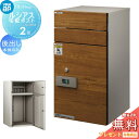 【無料★特典対象】 宅配ボックス YKK YKKap ルシアス宅配ポスト2型 前入れ後出し 本体のみ 8カラー ルシアス ポスト 一戸建て用 おしゃれ 屋外