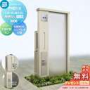 【無料★特典対象】 門柱 ポスト 宅配ボックス YKK YKKap ルシアスウォール PH01型 W08 照明なしタイプ アルミカラー ポスト T9R(L)型 シンプレオ宅配ボックス2型 ポスト加工付き インターホン加工なし ルシアス 機能門柱 機能ポール 一戸建て用 屋外 一体型セット(4)