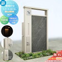 【無料★特典対象】 門柱 ポスト 一体 YKK YKKap ルシアスウォール RH01型 W09 演出照明タイプ(100V) アルミカラー ポスト T9型 シン...