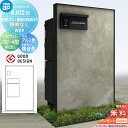 【無料★特典対象】門柱 宅配ボックス ポスト 一体YKK YKKap ルシアスウォールRJ02型 W09 宅配ポスト側面2段納まり照明なしタイプ本体:アルミ色 ...