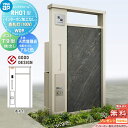 【無料★特典対象】 門柱 ポスト 一体 YKK YKKap ルシアスウォール RH01型 W09 表札灯タイプ(100V) アルミカラー、 本体パネル:天然堆積岩 ポスト T9型 シンプレオ宅配ボックス2型 ポスト加工付き インターホン加工なし ルシアス 機能門柱 機能ポール LED 一戸建て用(4)