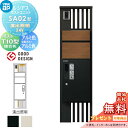 【無料★特典対象】 ルシアスポストユニット SA02型 演出照明タイプ(24V) 本体 アルミ色 ピタットKeyシステム ルシアス宅配ボックス1型取付用 ポストT10型 木目調カラー YKK YKKap 門柱 ポスト 宅配ボックス おしゃれ ルシアス 機能門柱 機能ポール LED
