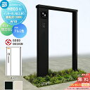 【無料★特典対象】 門柱 YKK YKKap ルシアスウォール HE03型 W10 表札灯タイプ(100V) アルミカラー ポスト加工なし インターホン加工付き ルシアス 機能門柱 機能ポール 一戸建て用 屋外 一体型セット