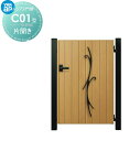 【無料★特典対象】 門扉 YKK YKKap ルシアス門扉C01型 片開きセット 10-12 門柱:アルミ色 扉:木調色 UME-C01 鋳物+たて板張り 外 ...
