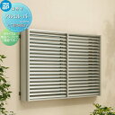 【無料★特典対象】 面格子 YKK YKKap 多機能ルーバー 引違い窓用 アルミルーバー たて隙間隠し付き 上下同時可動タイプ サイズ H800×W1740m...