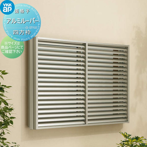 楽天市場】ykkap 16509 網戸の通販 楽天市場】ykkap 16509 網戸の通販