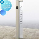オプション YKK YKKap ルシアスサインポール ネーム彫込オーダー A01型~A03型専用 戸建て オーダー