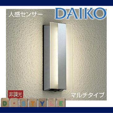 エクステリア 屋外 照明 ライトダイコー 大光電機(DAIKO daiko)ポーチライト DWP-36905 センサーあり シルバー塗装 人感センサー 縦長 デザイン 電球色 LED ブラケットライト ポーチライト 玄関灯 玄関照明 門柱灯