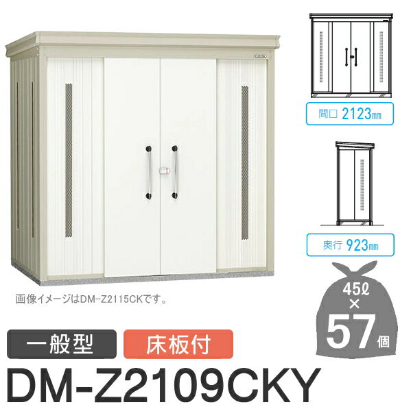 岐阜プラスチック 分類ボックス 90 本体 LGY 420×570×630h(mm) GGYC693