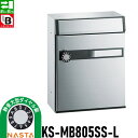 【無料★特典付】 集合住宅用 マンション アパート 店舗 業務用 公共 郵便ポスト 郵便受け NASTA ナスタ 公団型集合郵便受箱 KS-MB805SS-L ...