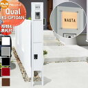 【無料プレゼント対象商品】 門柱 ポスト 宅配ボックス NASTA ナスタ Qual クオール 門柱ユニット KS-GP10AN LED照明・表札付 スタンドタ...