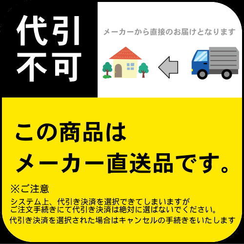 プランター TOSHIN トーシンコーポレーション 組み合わせ 庭まわり 大型FRPシリーズ （角） W1600×D550×H550 個人宅への配達不可 FRK-1600AW おしゃれ 植木 花壇 おしゃれ ガーデニング 3