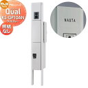 【無料プレゼント対象商品】 門柱 ポスト 宅配ボックス NASTA ナスタ Qual クオール 門柱ユニット KS-GP10AN ライトグレー LED照明無 ス...